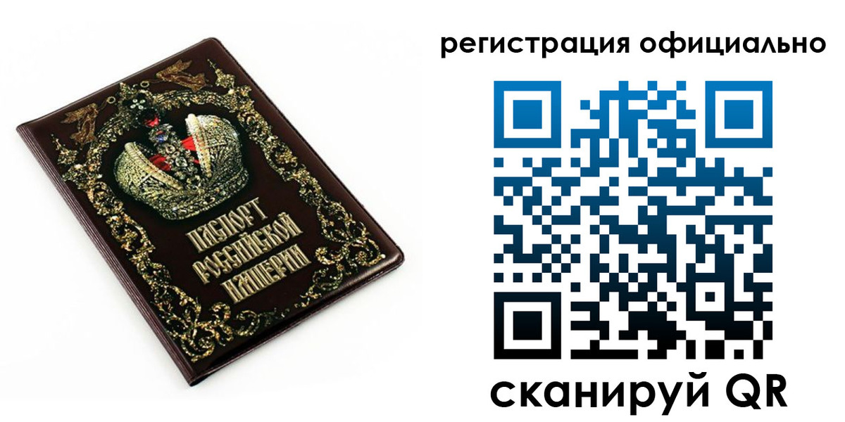 прописка штамп в Дальнереченске