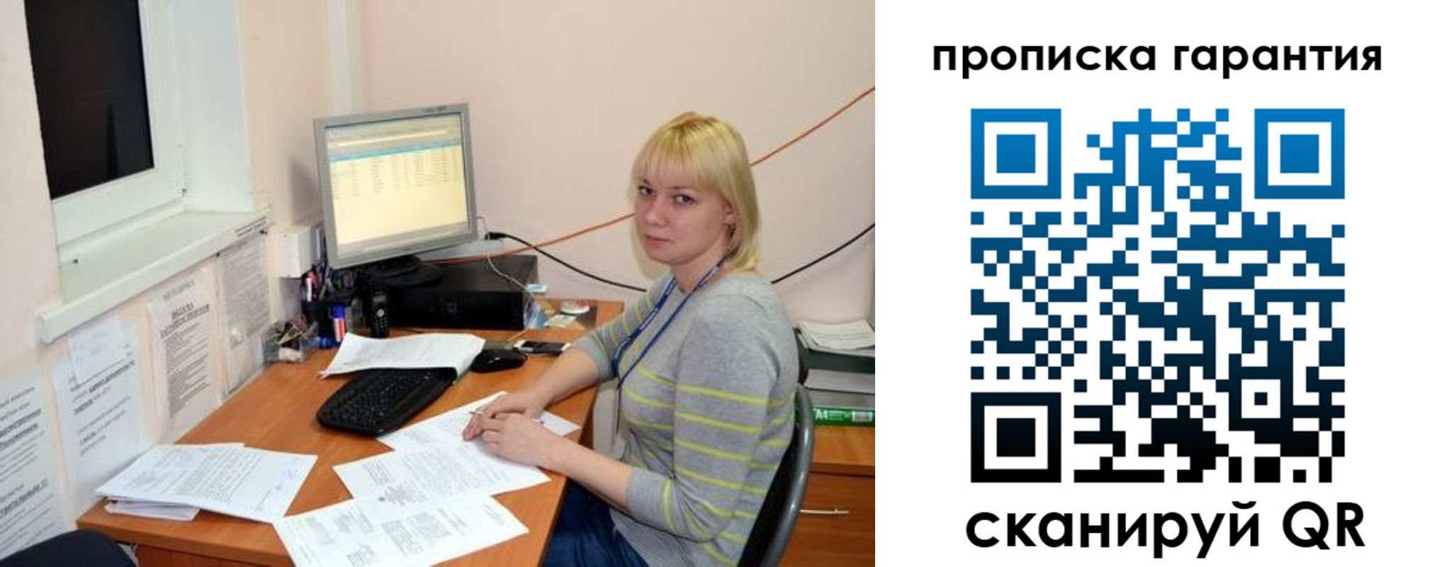 форма 3 в Дальнереченске